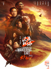 理论片午午伦夜理片久久