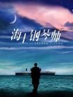 a级片免费看