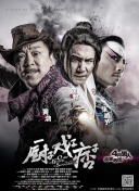 国产成人宗合