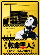 九色视频在线观看
