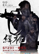 秋霞日韩一区二区三区在线观看