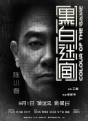 斗罗大陆里番