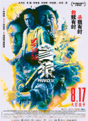 激情六月色
