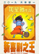 18国产片