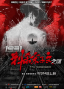 丰满继母