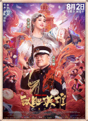 工作女郎X
