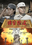 国产二区视频