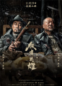 难得的真心知己