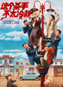 有标记的旅馆
