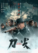 中文字幕夫目面前侵犯