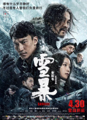 国产精品在线看