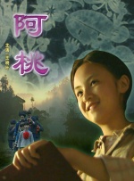色戒 迅雷下载