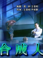 湿恋人白皮书