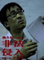 4438x亚洲最大