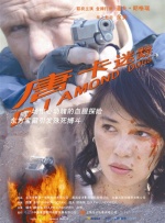 天天操天天拍
