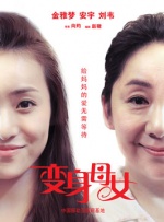 淫男乱女之小雄