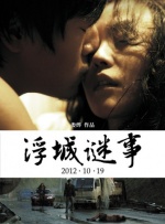 国产网站在线免费观看