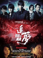 生活的女人