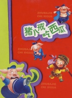 香蕉小视频在线观看
