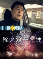 国产亚洲欧美日韩综合综合二区