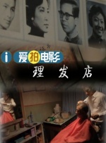 国产成人精品系列在线观看
