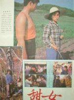 五夜婷婷