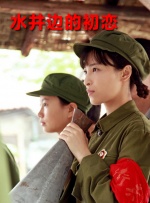 妻子之我要