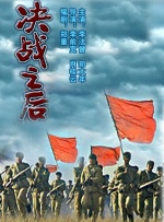 大鲁阁