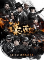 日韩欧美一区二区三区在线播放