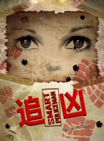 亚洲国产精品综合一区在线