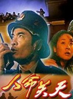 大胆在线播放视频