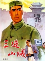 日日日操