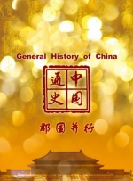 亚洲日本天堂