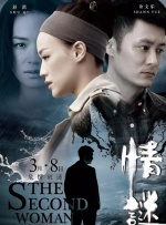 妹妹的死党