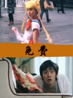 亚洲经典激情春色另类