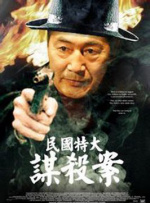 久草免费在线色站