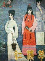 亚洲国产欧美日韩精品一区二区三区