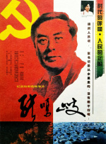 伊人国产视频