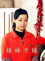 清军大营的女囚