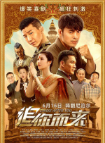 国产影片中文字幕