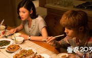 自卫的女人