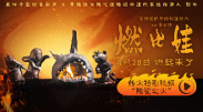 国产精品一区在线免费观看