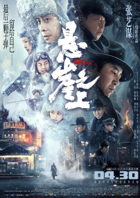 绿洲