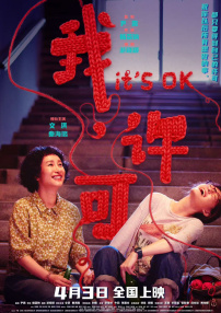 成人18在线视频播放