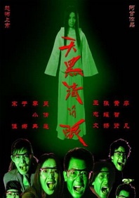 亚洲成aⅴ人片在线观
