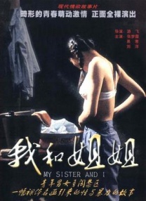 赵女士