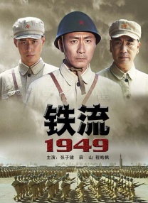 日韩三级在线播放