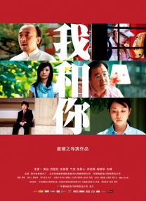 手机在线看片国产