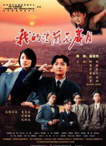 名接力第一人称