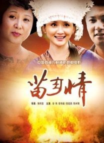 教师和女学生